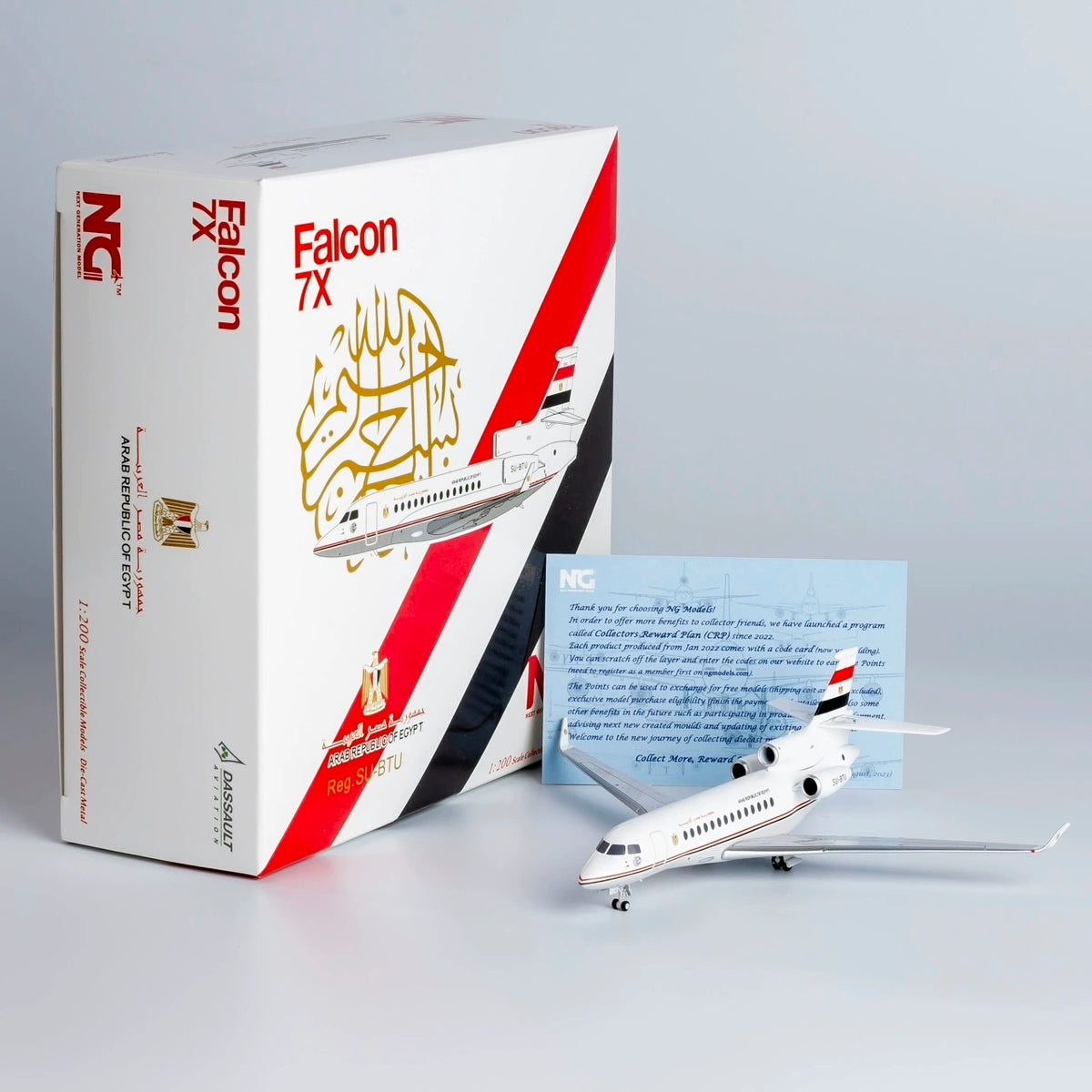 1/200 Egyptian Air Force Falcon 7X SU-BTU NG71020 - cover