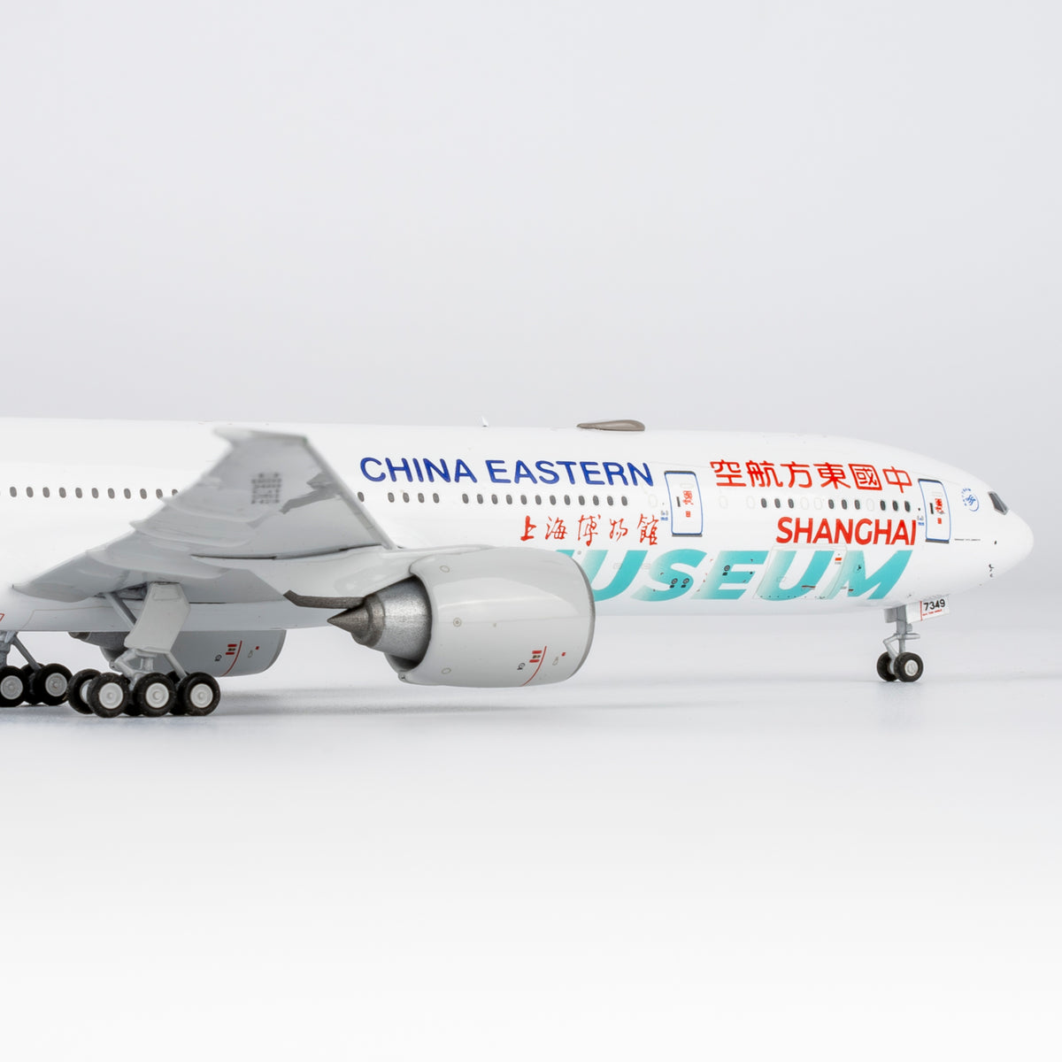 1/400 China Eastern Airlines Boeing 777-300ER B-7349 NG73080