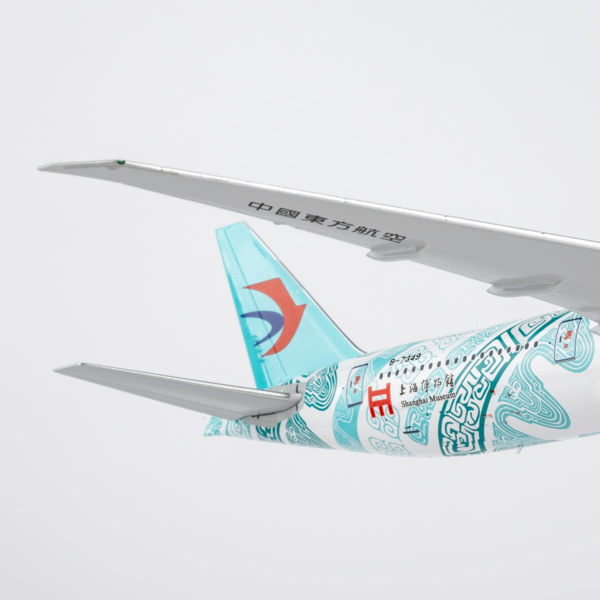 1/400 China Eastern Airlines Boeing 777-300ER B-7349 NG73080