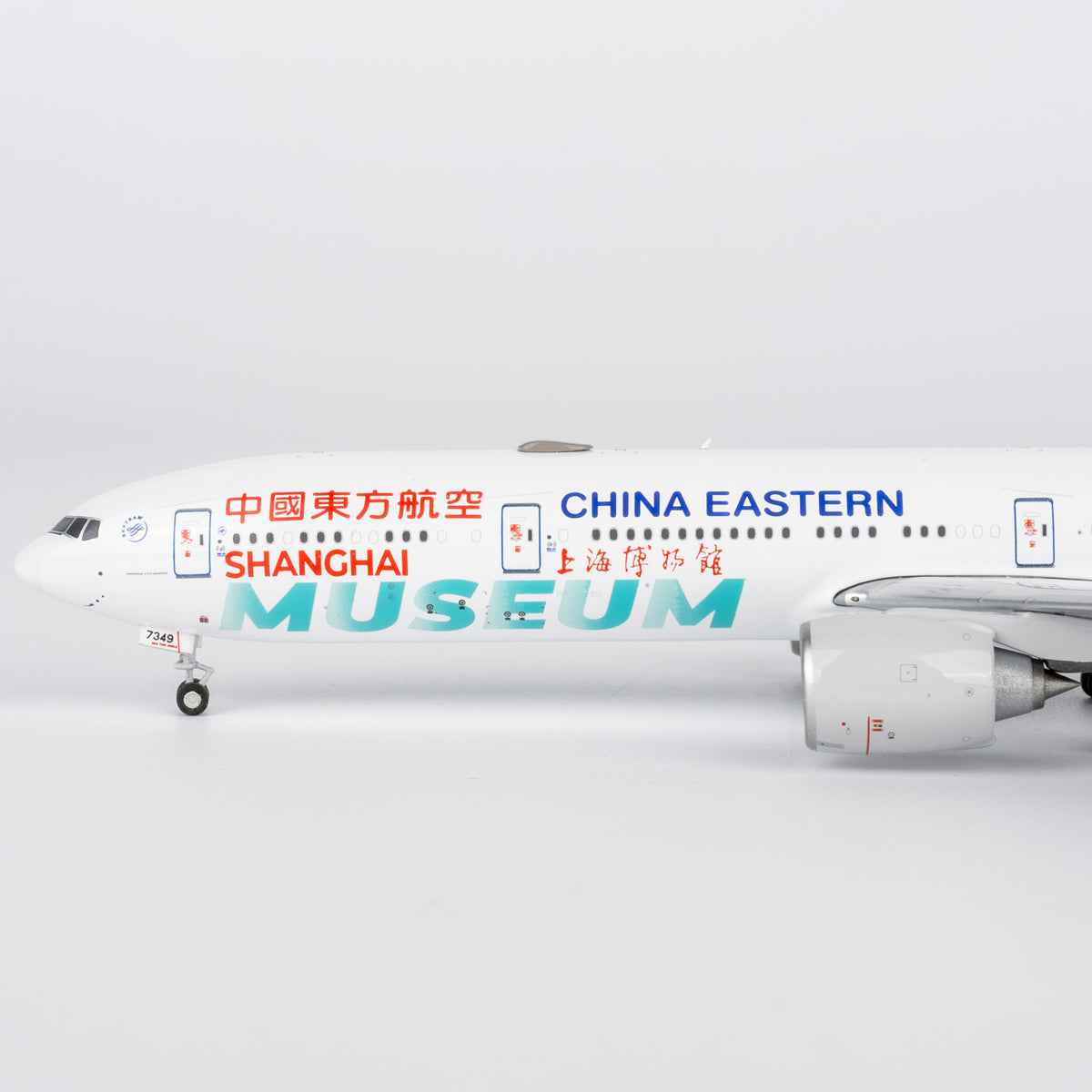1/400 China Eastern Airlines Boeing 777-300ER B-7349 NG73082