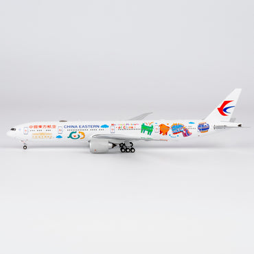 1/400 China Eastern Airlines Boeing 777-300ER B-7882 "National Museum of China; Ultimate Collection" NG73088