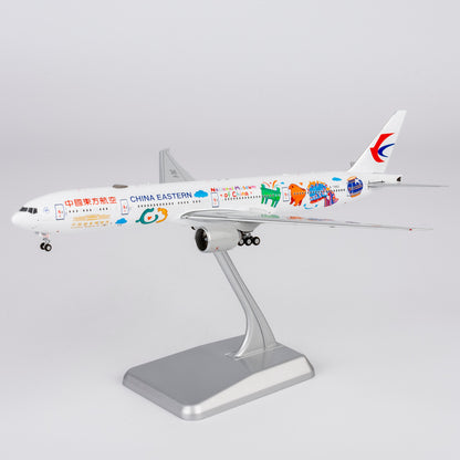 1/400 China Eastern Airlines Boeing 777-300ER B-7882 "National Museum of China; Ultimate Collection" NG73088