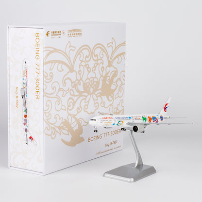 1/400 China Eastern Airlines Boeing 777-300ER B-7882 "National Museum of China; Ultimate Collection" NG73088 - cover