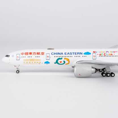 1/400 China Eastern Airlines Boeing 777-300ER B-7882 "National Museum of China; Ultimate Collection" NG73088