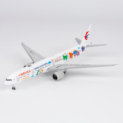 1/400 China Eastern Airlines Boeing 777-300ER B-7882 "National Museum of China; Ultimate Collection" NG73088