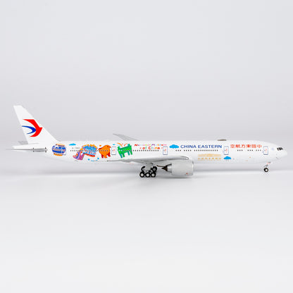 1/400 China Eastern Airlines Boeing 777-300ER B-7882 "National Museum of China; Ultimate Collection" NG73088