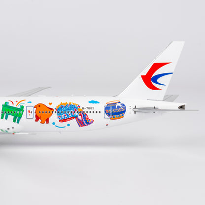 1/400 China Eastern Airlines Boeing 777-300ER B-7882 "National Museum of China" NG73089