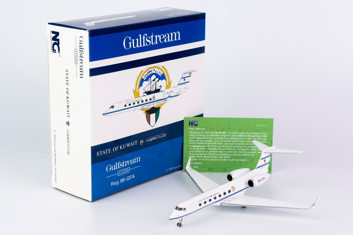 1/200 Kuwait Air Force G550 9K-GFA NG75012