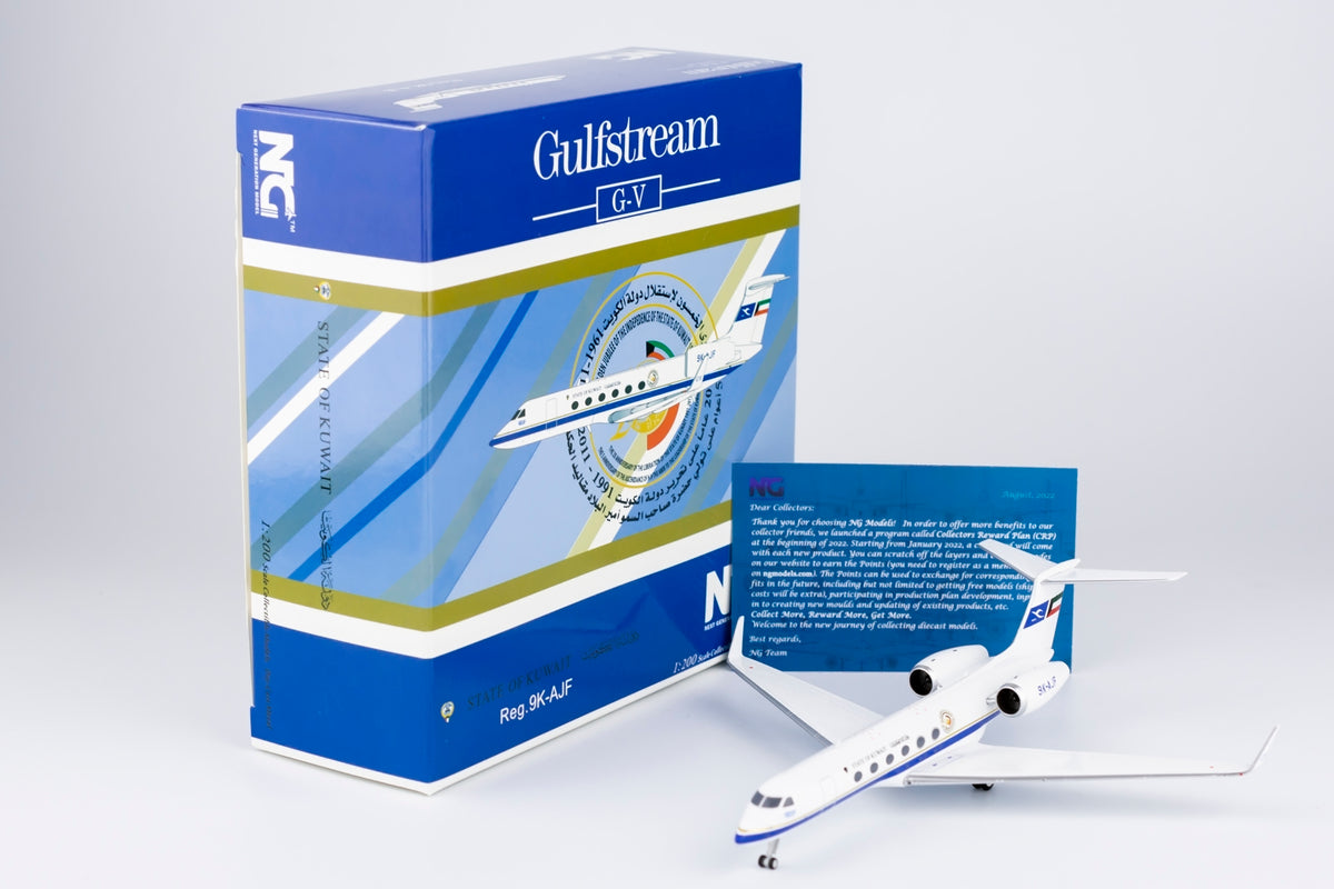 1/200 Kuwait - Government Gulfstream G-V 9K-AJF NG NG75015