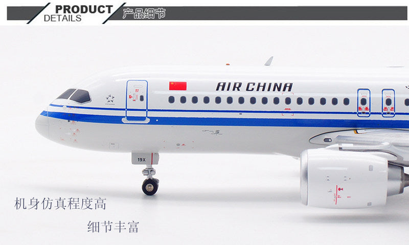 1/200 Air China C919 B-919X AV2112 - image 8