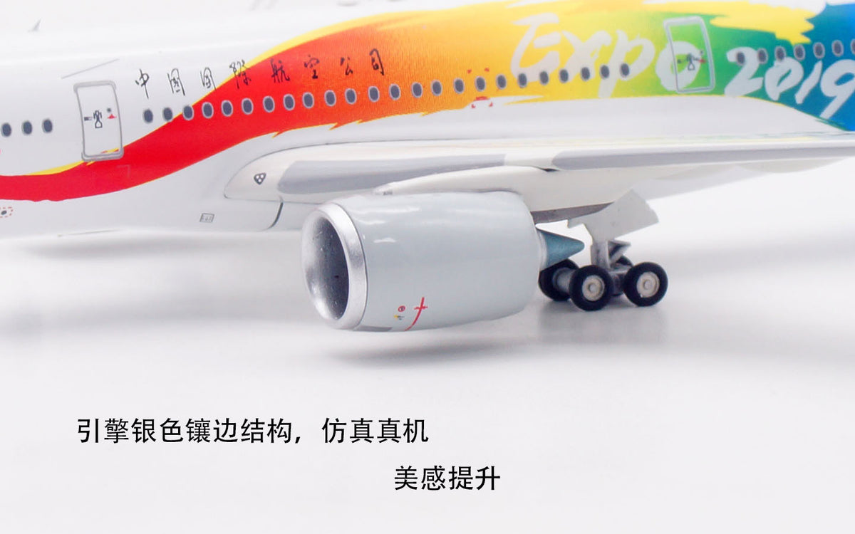 1/400 Air China A350-900 B-1083 AV4021 - image 8