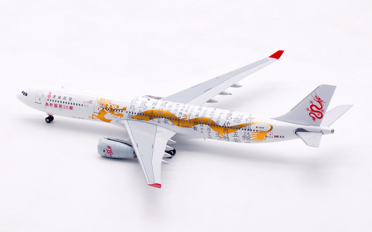 1/400 Dragonair A330-300 B-HYF AV4372 - image 8