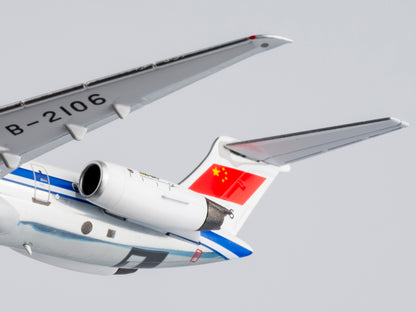 1/400 CAAC MD-82 B-2106 NG83015