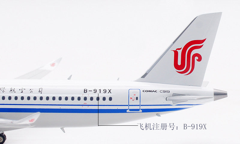1/200 Air China C919 B-919X AV2112 - image 9