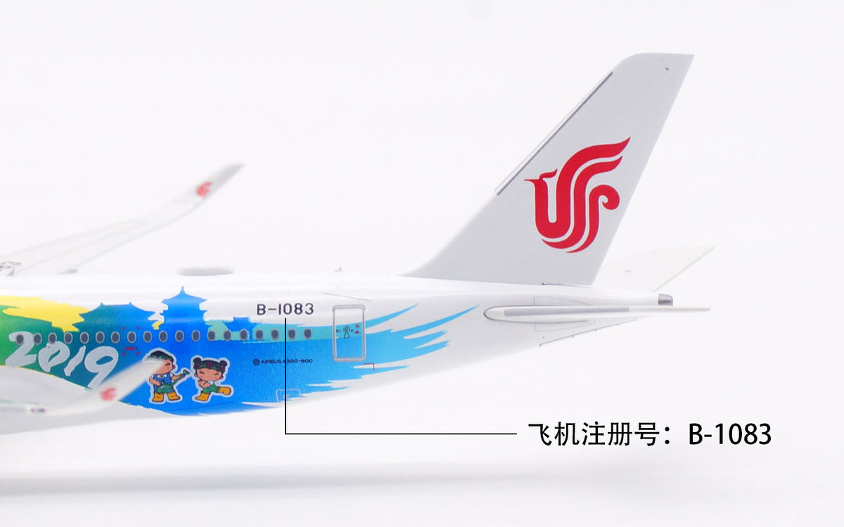 1/400 Air China A350-900 B-1083 AV4021 - image 9