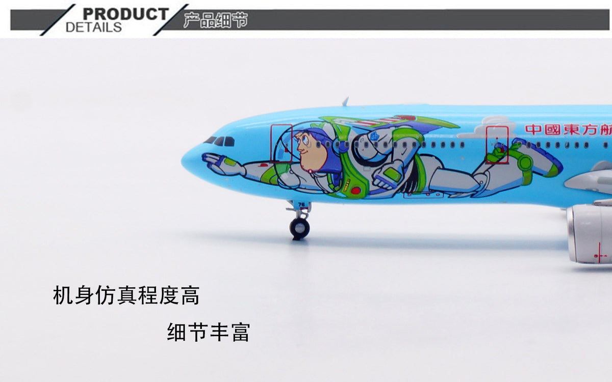 1/400 China Eastern Airlines A330-300 B-5976 AV4337 - image 9