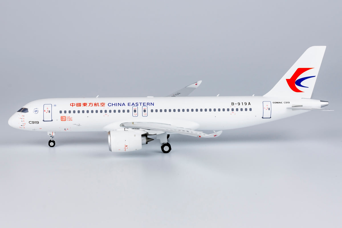 1/200 China Express Airlines C919 B-919A NG99019
