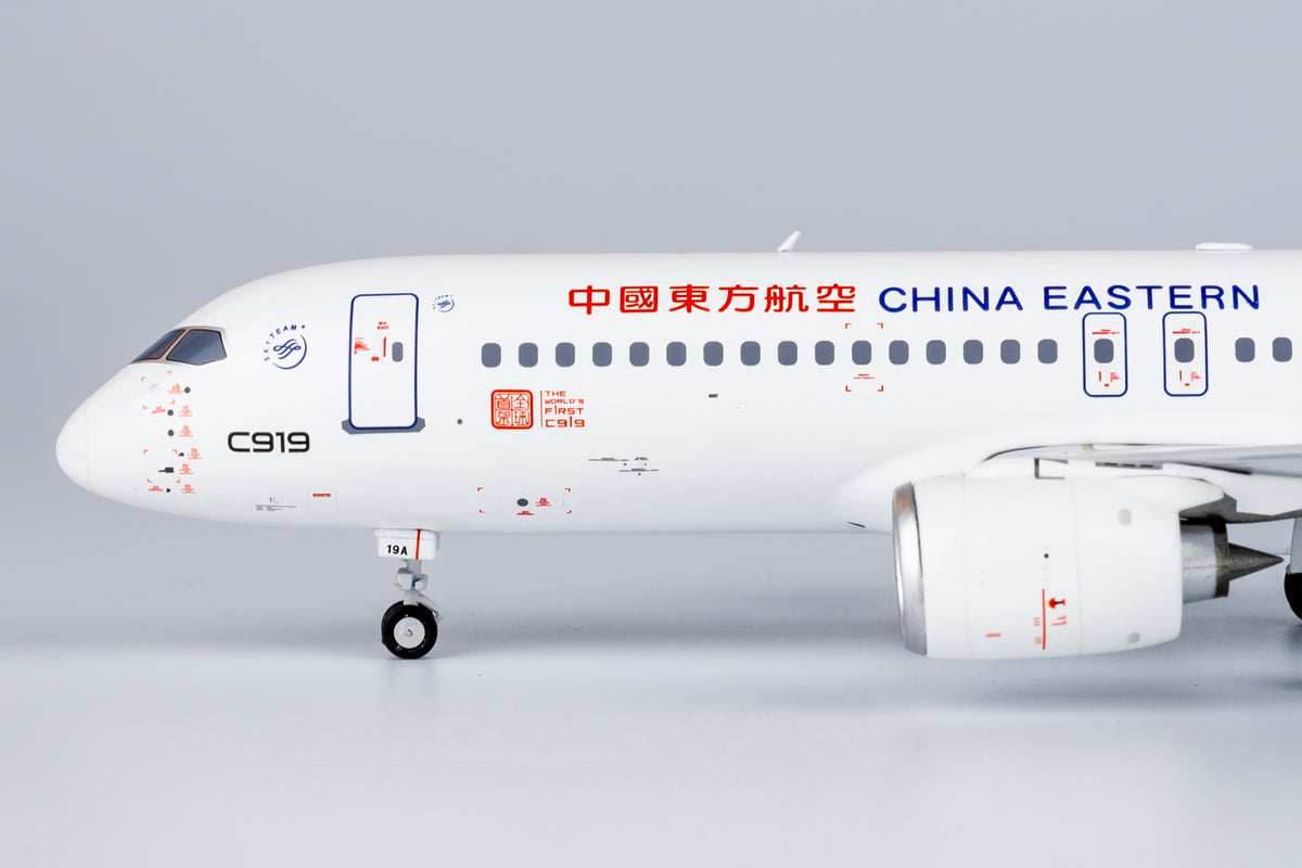 1/200 China Express Airlines C919 B-919A NG99019