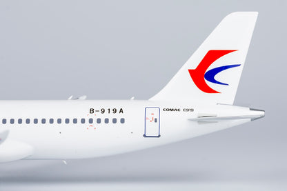 1/200 China Express Airlines C919 B-919A NG99019