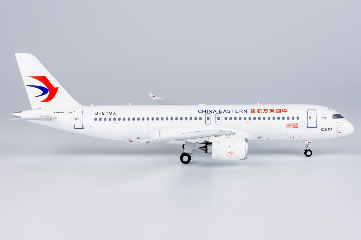 1/200 China Express Airlines C919 B-919A NG99019