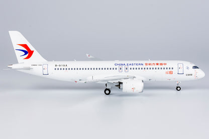 1/200 China Express Airlines C919 B-919A NG99019