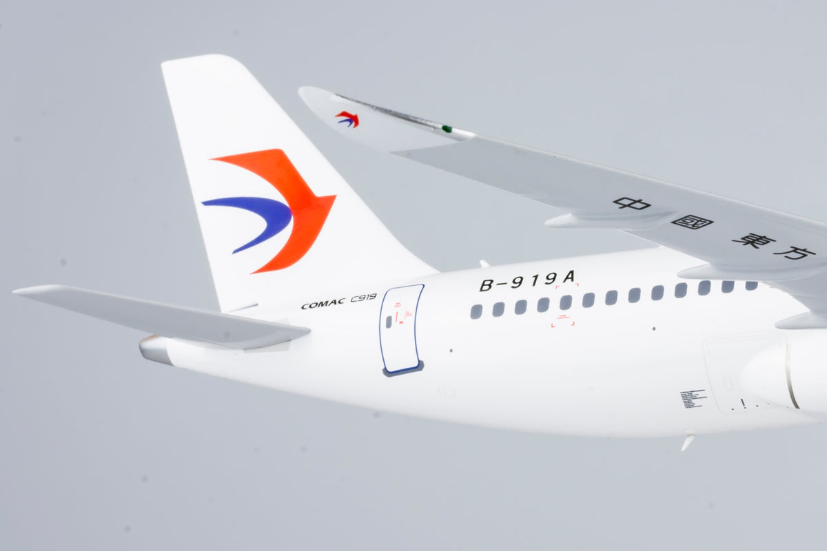 1/200 China Express Airlines C919 B-919A NG99019