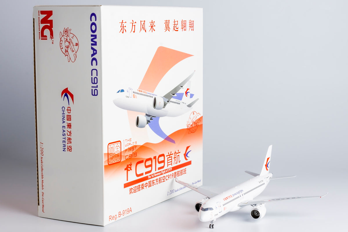 1/200 China Express Airlines C919 B-919A NG99019 - cover