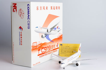 1/200 China Express Airlines C919 B-919A NG99019