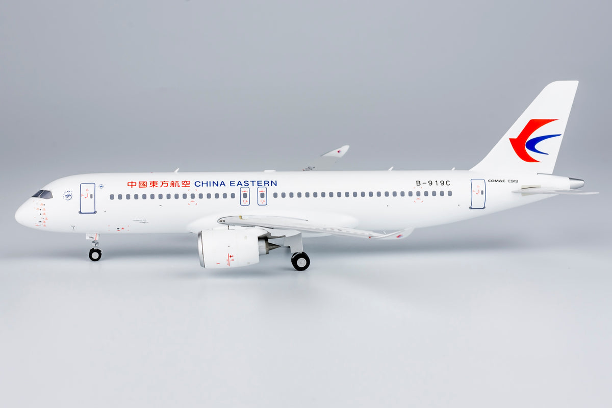 1/200 China Eastern Airlines C919 B-919C NG99020