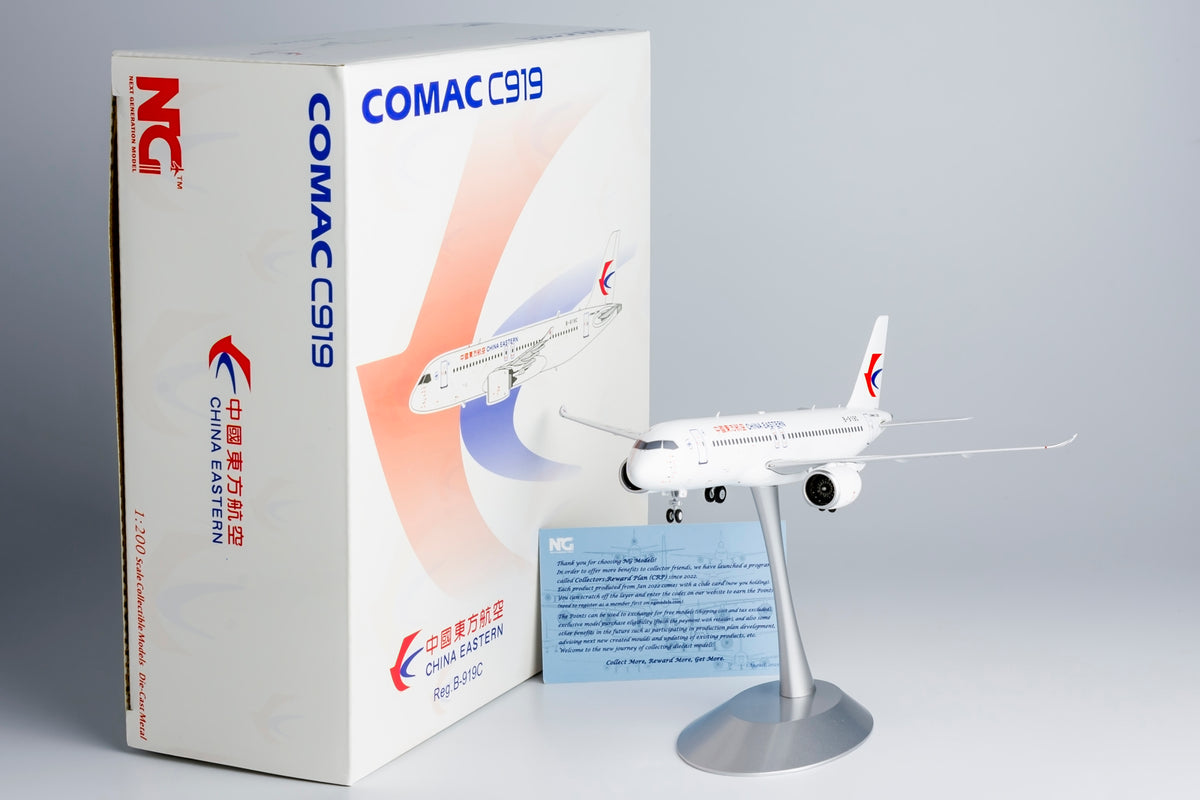 1/200 China Eastern Airlines C919 B-919C NG99020