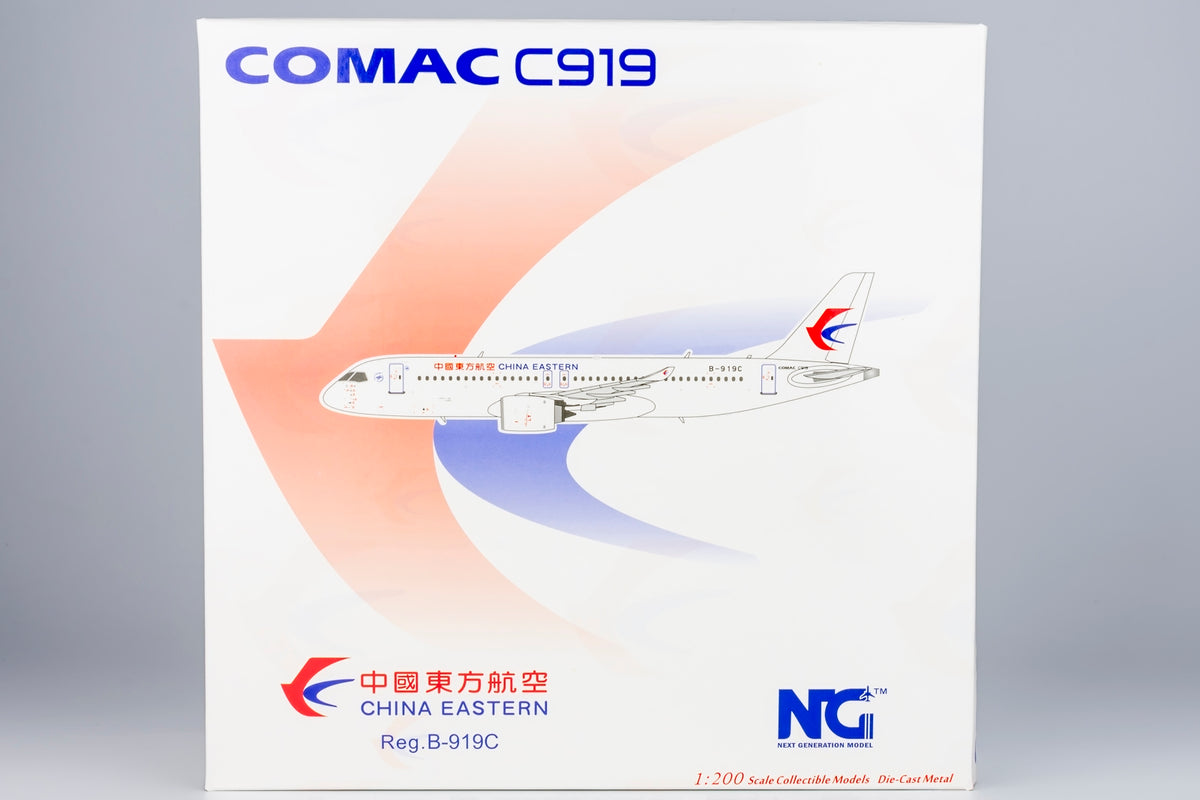 1/200 China Eastern Airlines C919 B-919C NG99020