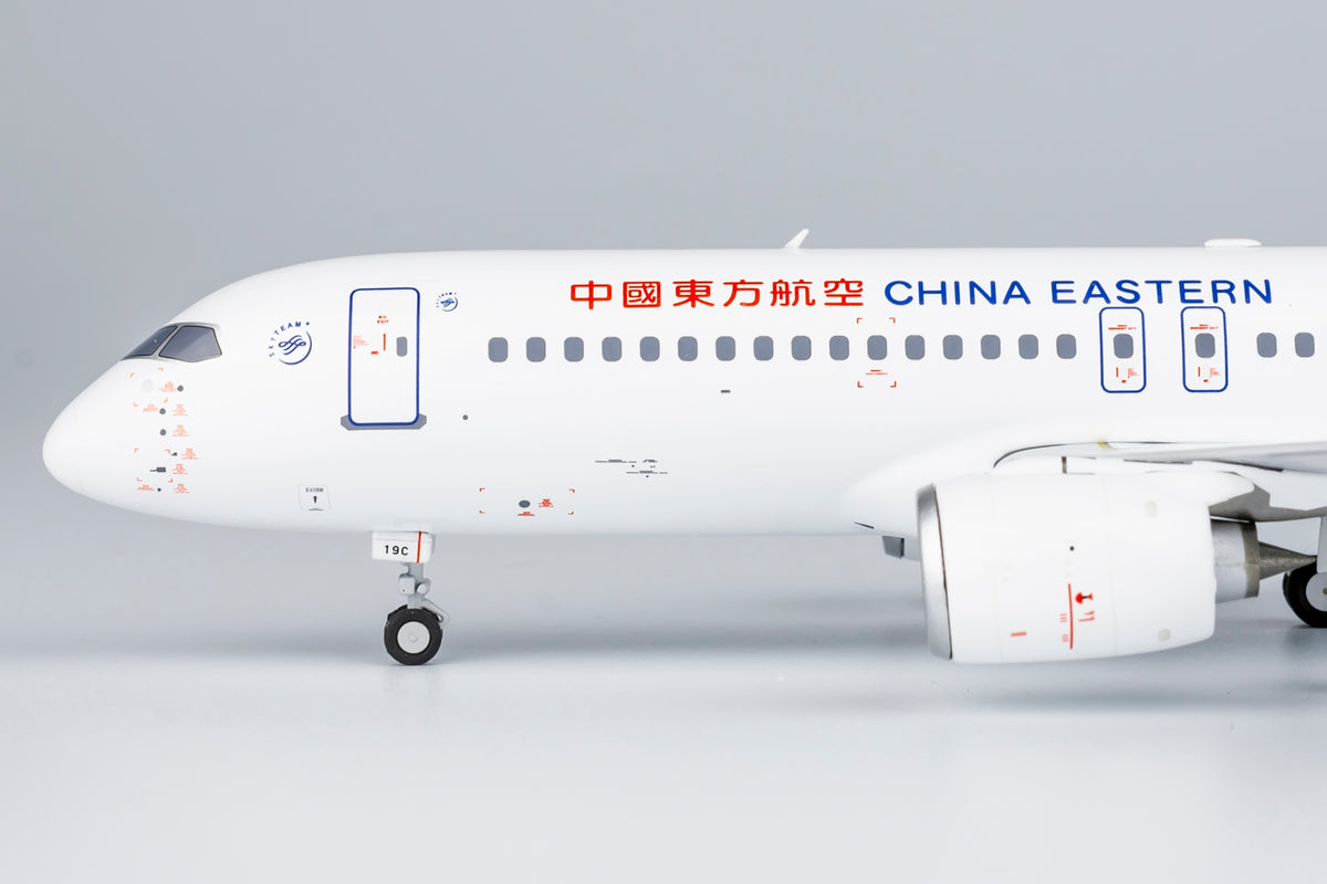 1/200 China Eastern Airlines C919 B-919C NG99020