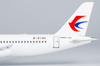1/200 China Eastern Airlines C919 B-919C NG99020