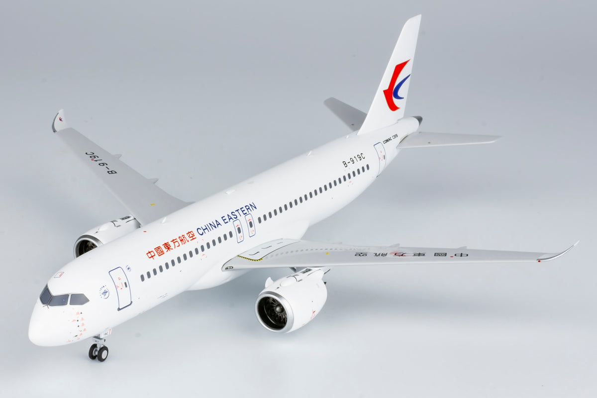 1/200 China Eastern Airlines C919 B-919C NG99020