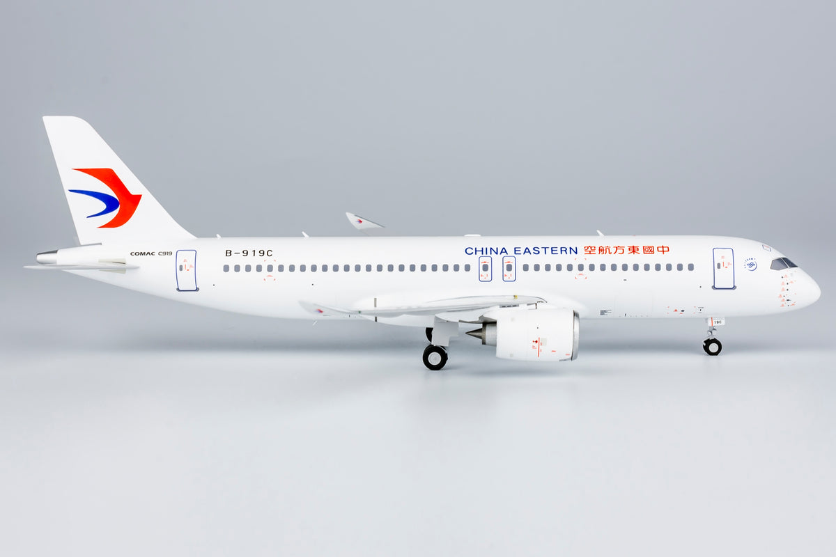 1/200 China Eastern Airlines C919 B-919C NG99020