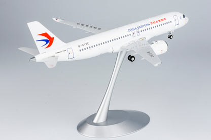 1/200 China Eastern Airlines C919 B-919C NG99020