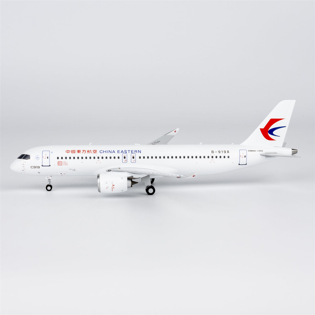 1/200 China Eastern Airlines C919 B-919A NG99201