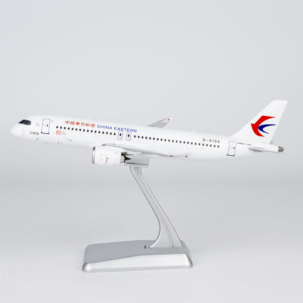 1/200 China Eastern Airlines C919 B-919A NG99201