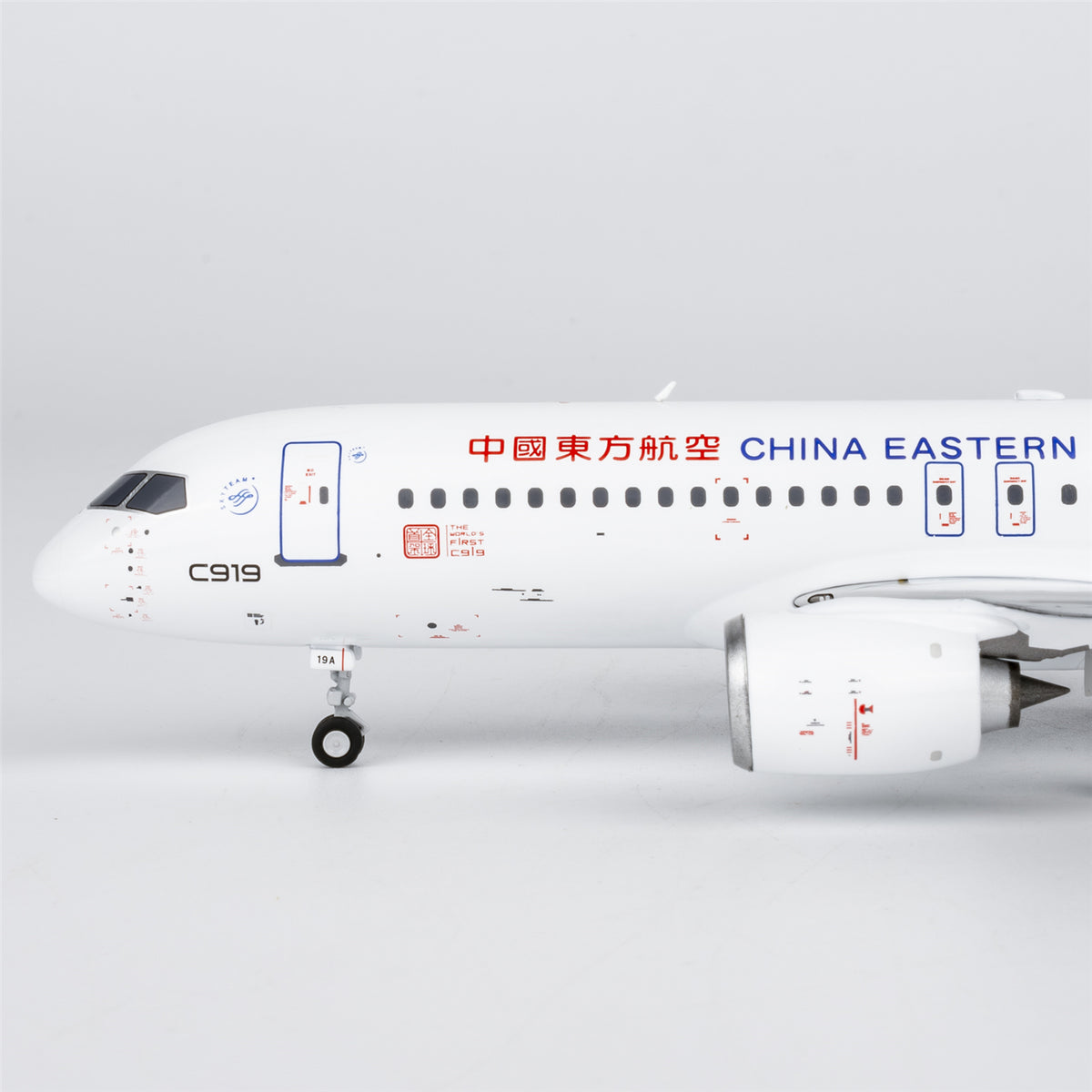 1/200 China Eastern Airlines C919 B-919A NG99201