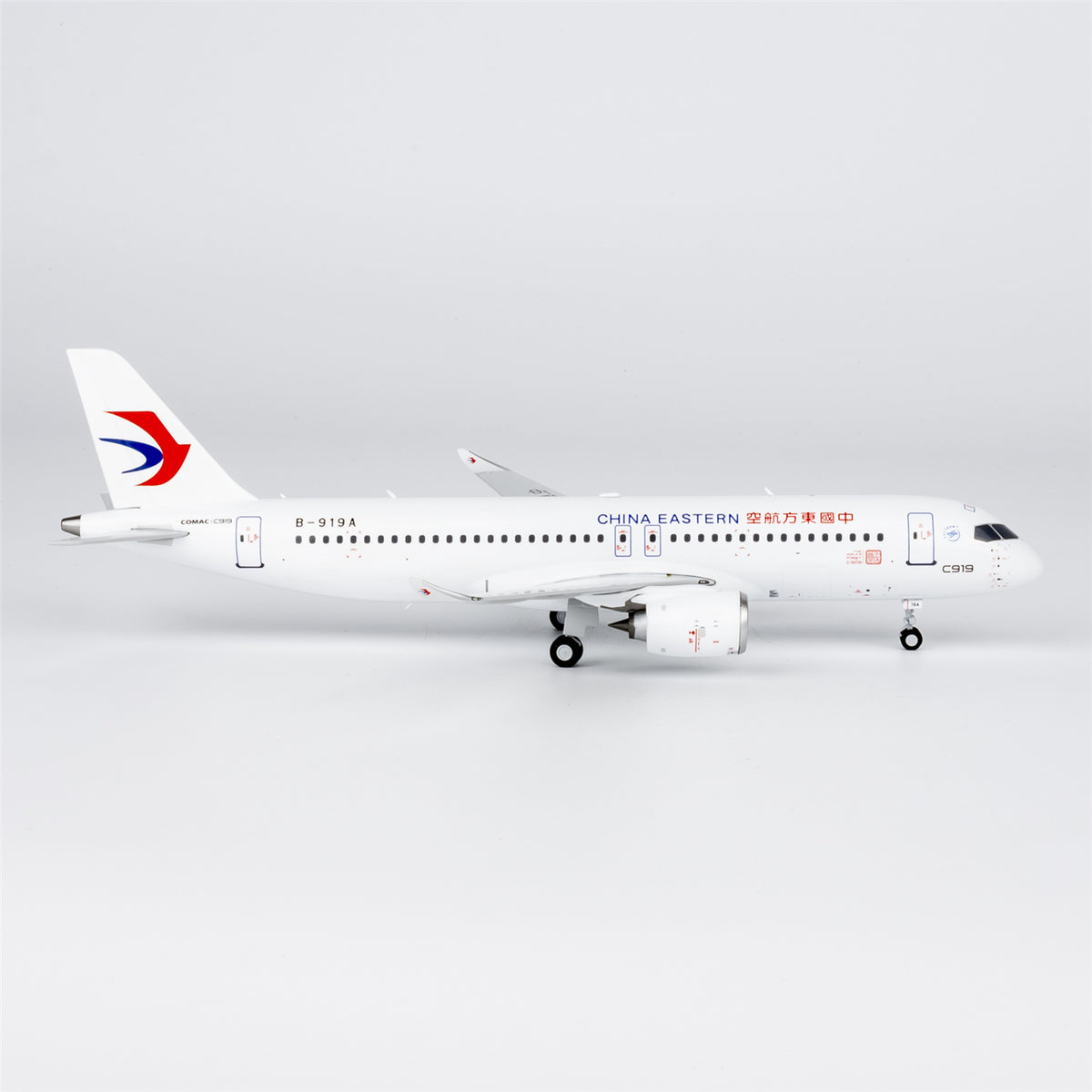 1/200 China Eastern Airlines C919 B-919A NG99201