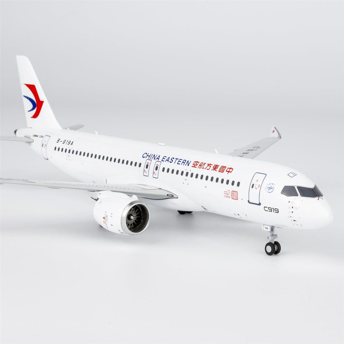 1/200 China Eastern Airlines C919 B-919A NG99201