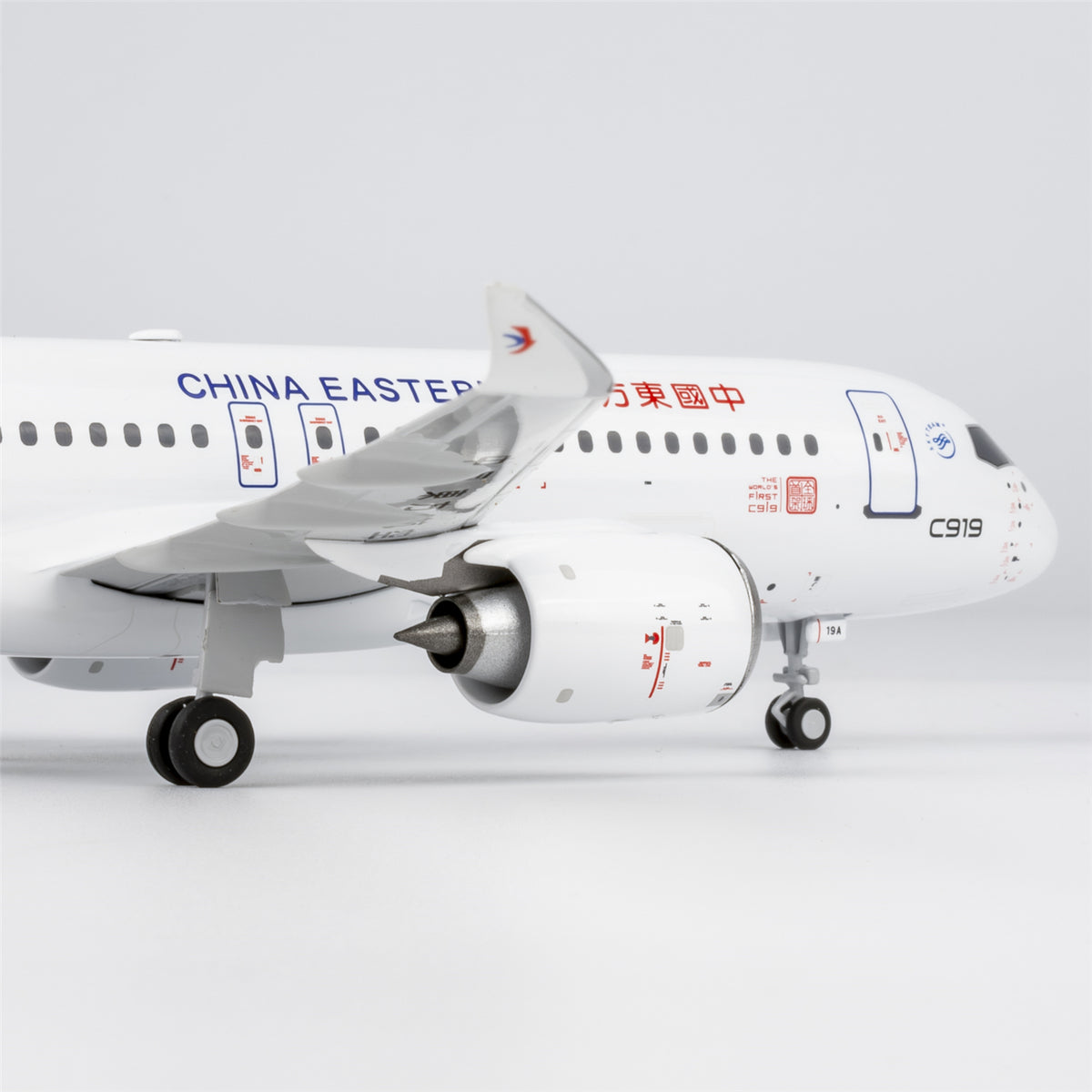 1/200 China Eastern Airlines C919 B-919A NG99201