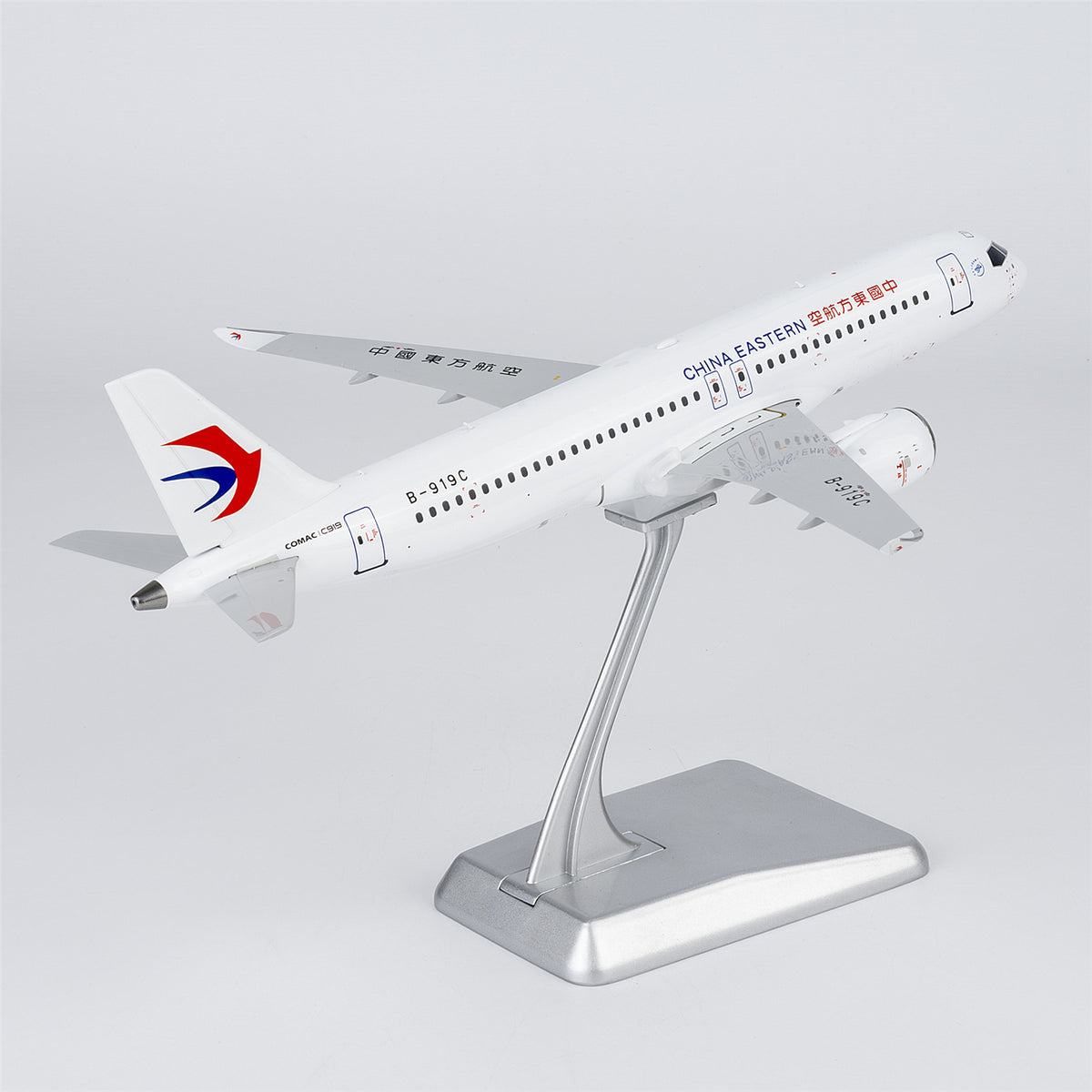 1/200 China Eastern Airlines C919 B-919C NG99202