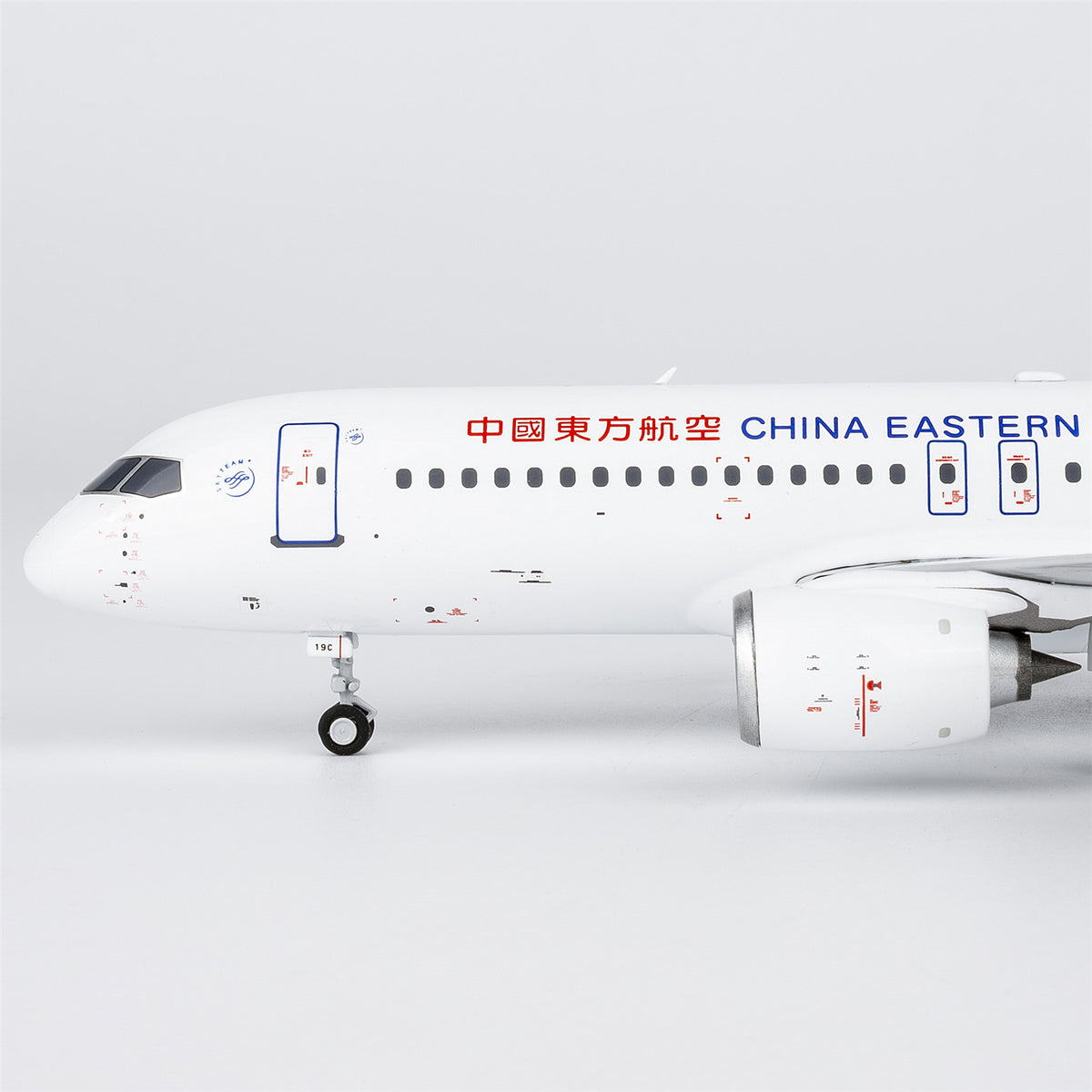 1/200 China Eastern Airlines C919 B-919C NG99202