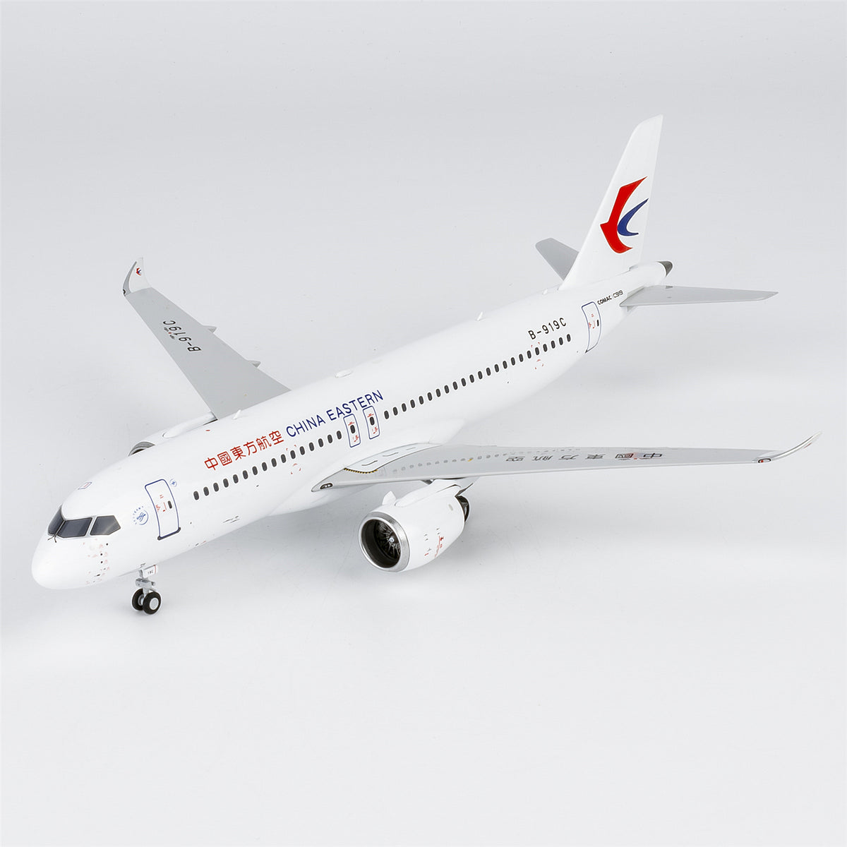 1/200 China Eastern Airlines C919 B-919C NG99202
