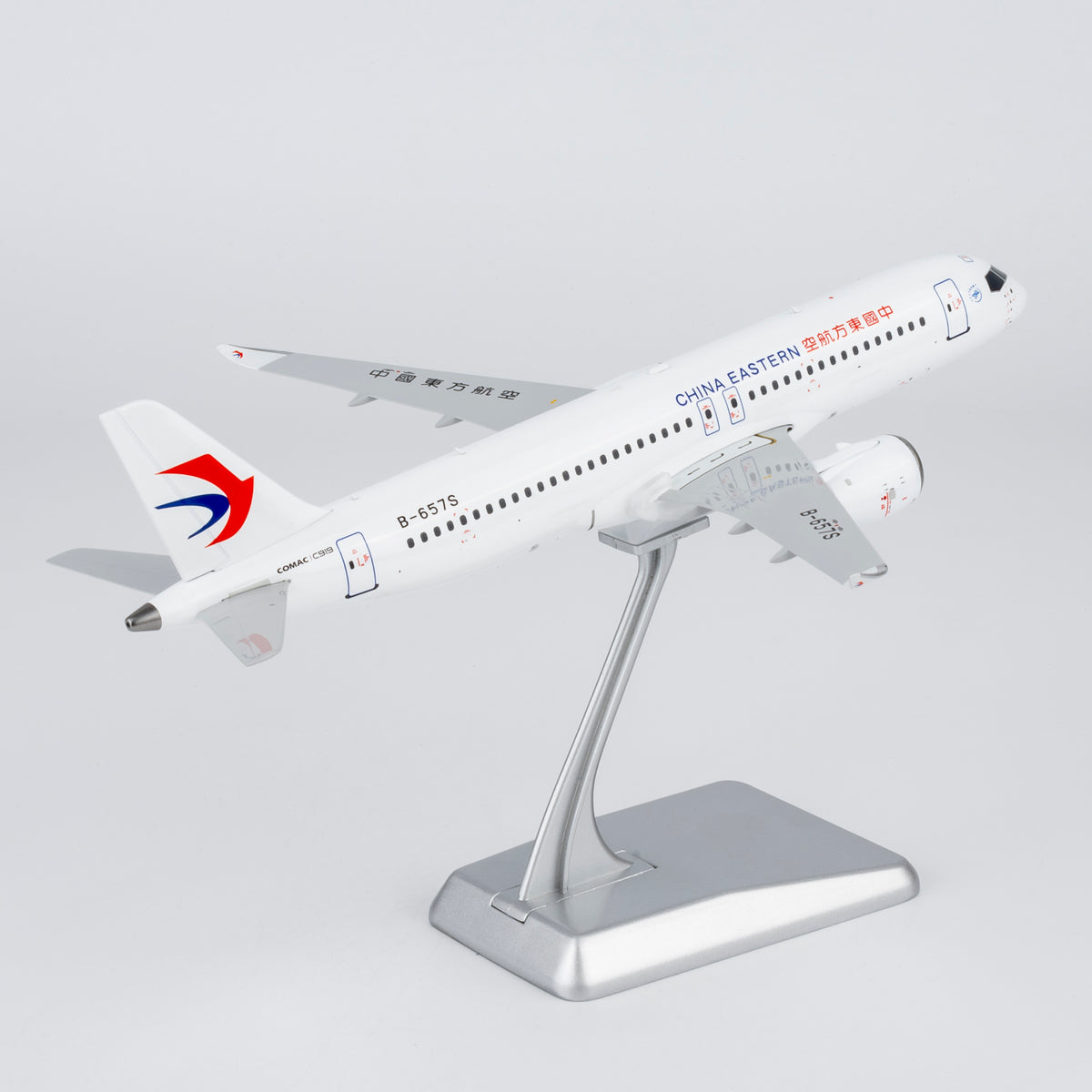 1/200 China Eastern Airlines C919 B-657S NG99203