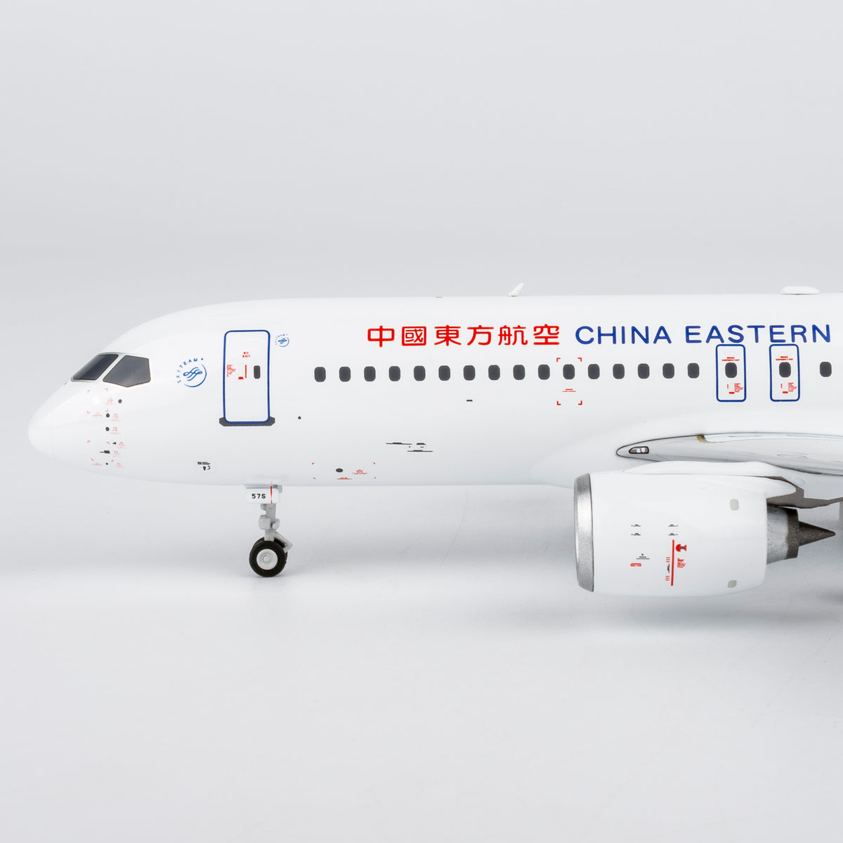 1/200 China Eastern Airlines C919 B-657S NG99203