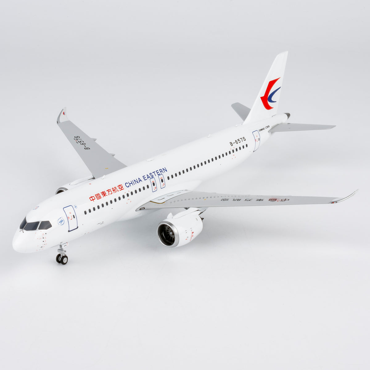 1/200 China Eastern Airlines C919 B-657S NG99203