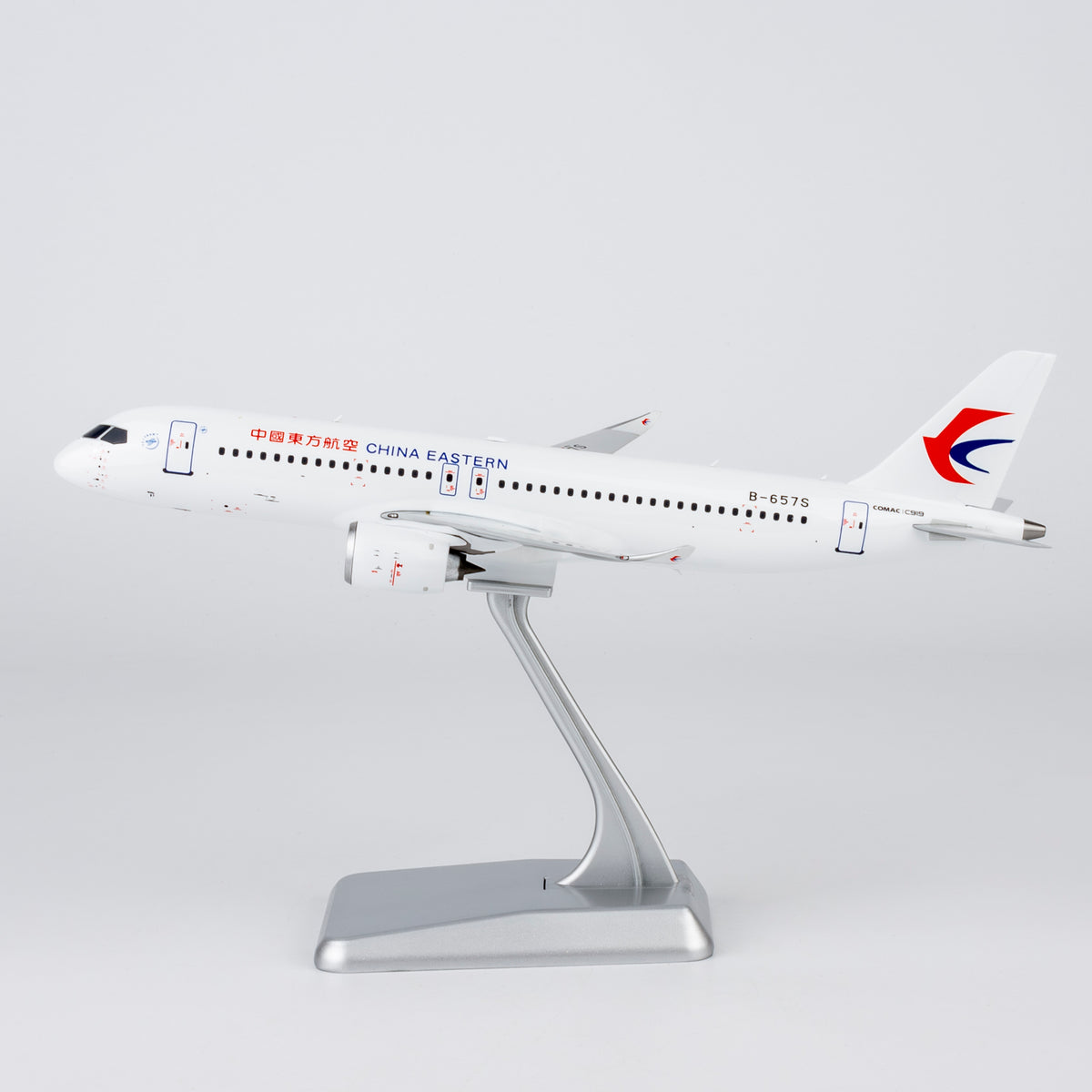1/200 China Eastern Airlines C919 B-657S NG99203