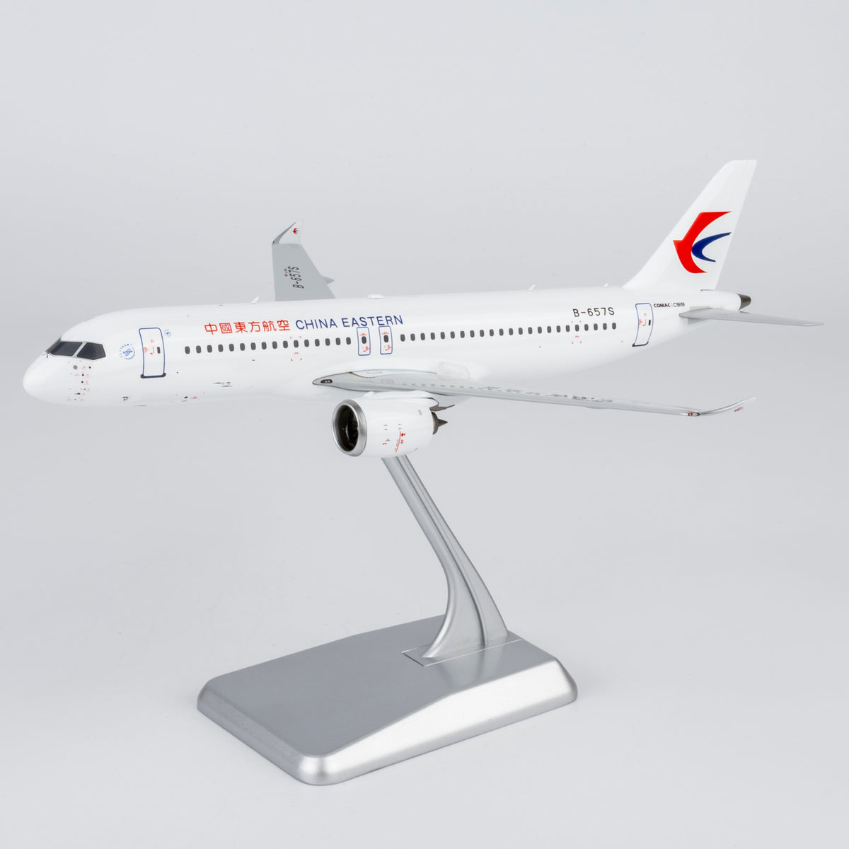 1/200 China Eastern Airlines C919 B-657S NG99203